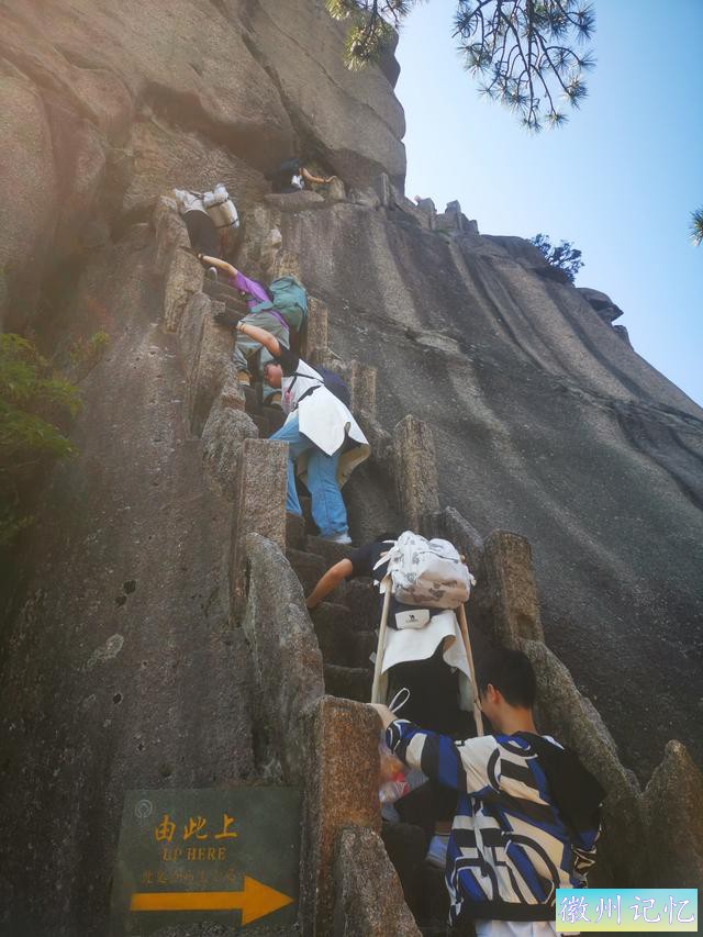 黄山天都峰徒步游记-10.jpg