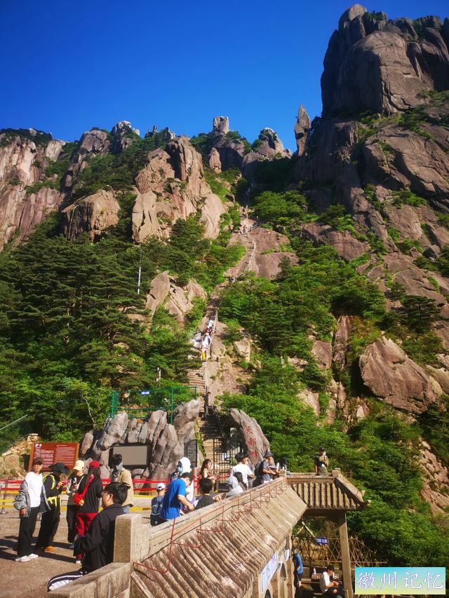 黄山天都峰徒步游记-13.jpg