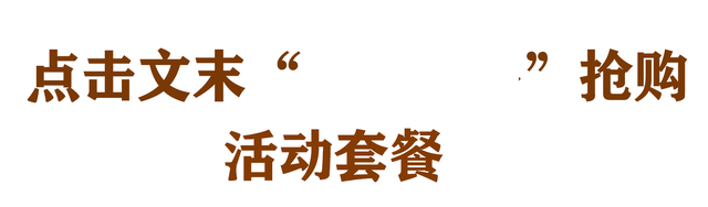 朱自清口中秦淮八绝，鸭血粉丝汤+蟹壳黄烧饼…百年永和园的美味-6.jpg
