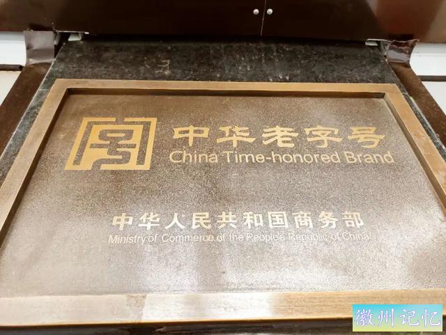 朱自清口中秦淮八绝，鸭血粉丝汤+蟹壳黄烧饼…百年永和园的美味-9.jpg