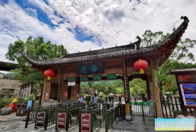 西递古迹，历史悠久古村落-3.jpg
