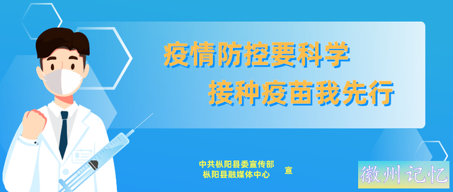 红色枞阳 | 刘恩新——解放枞阳攻打百步云梯-2.jpg