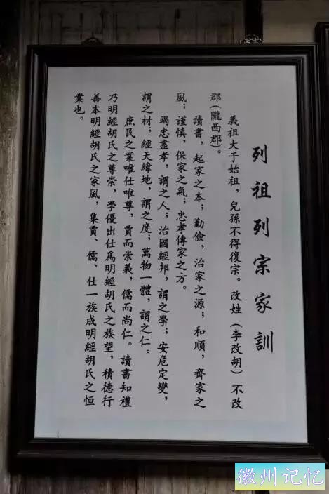 黟县文化西递，还想再去一遍的皖南古村落-3.jpg