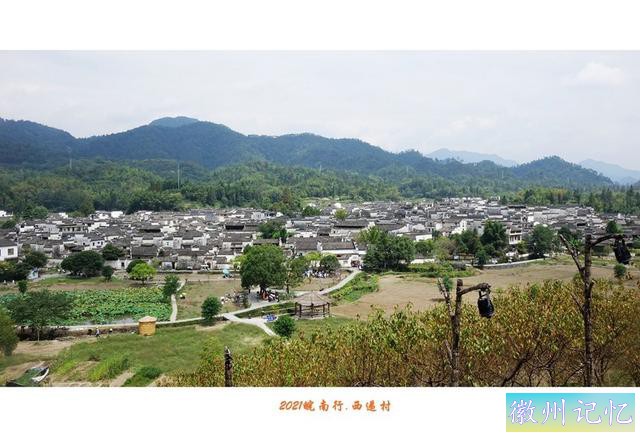 皖南行游影记（76）—西递村（十五）-2.jpg