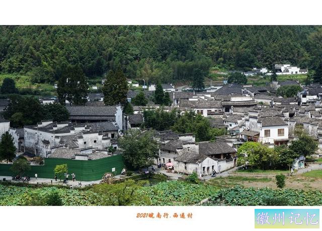 皖南行游影记（76）—西递村（十五）-6.jpg