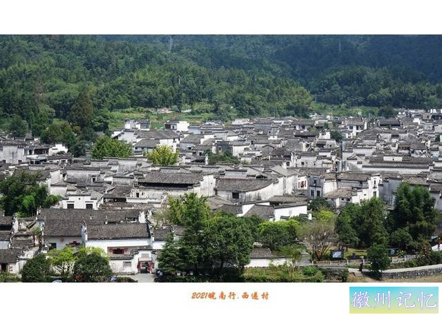 皖南行游影记（76）—西递村（十五）-8.jpg