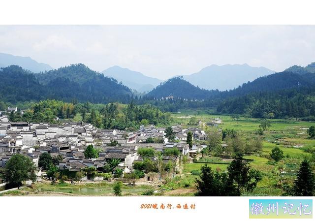 皖南行游影记（76）—西递村（十五）-9.jpg