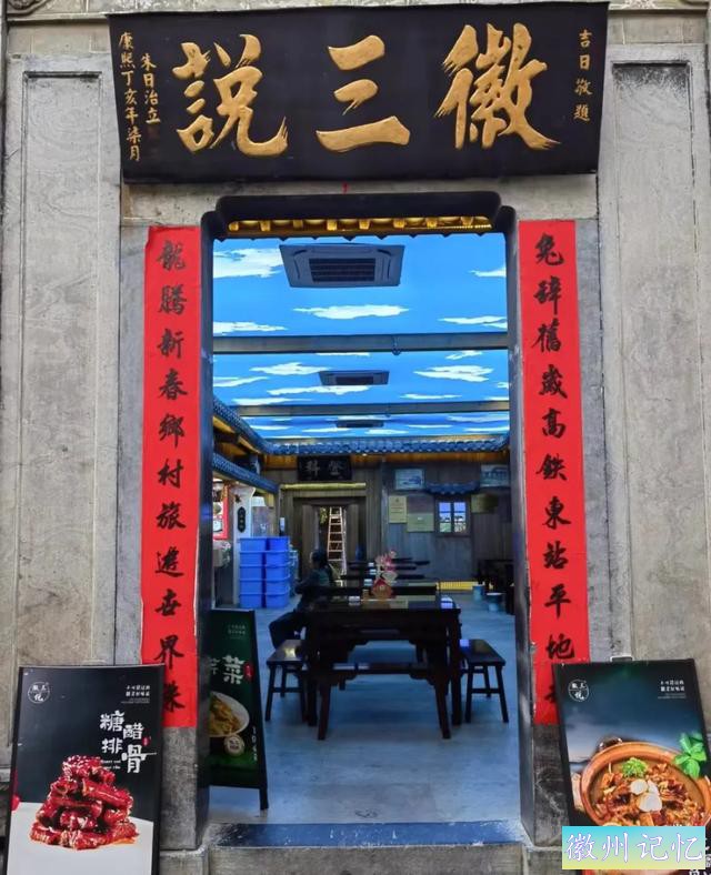 百日百景大黄山 | 第14天：西递 | 50皖美夏日-14.jpg