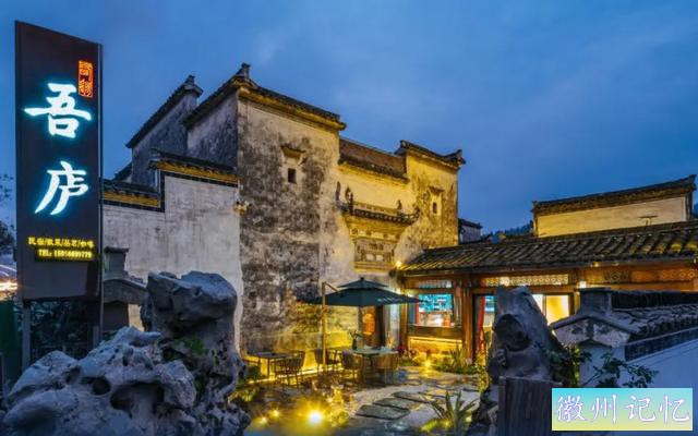 百日百景大黄山 | 第14天：西递 | 50皖美夏日-13.jpg