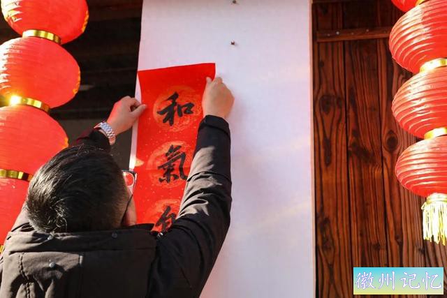 我们的节日—欢欢喜喜过大年 | 就在徽州过大年 | 西递年味的源远流长-1.jpg