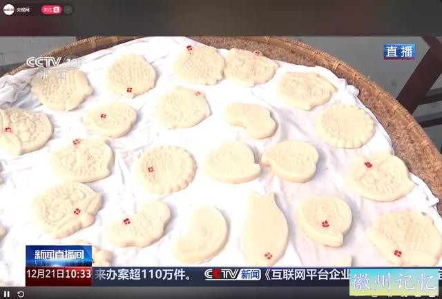 皖美冬日丨今日冬至，跟着央视游西递-5.jpg