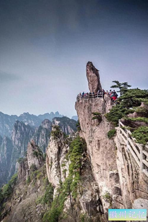 七绝 · 黄山飞来石-1.jpg