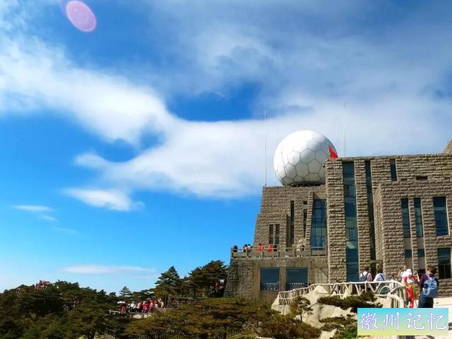 黄山上的大平台~光明顶-1.jpg