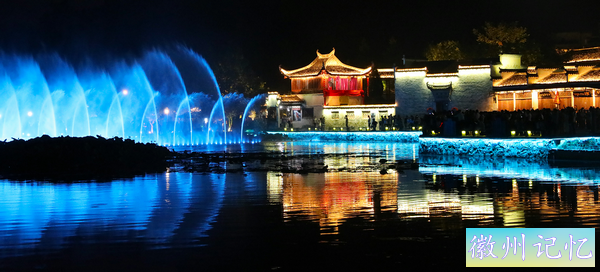徽派古村西递开启夜游新篇章-4.jpg