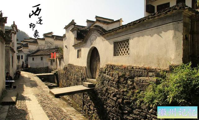 研学地保举：世界上庇护最完好的古民居建筑群——西递-2.jpg