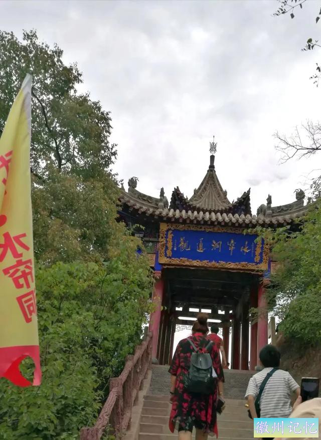 甘肃省天水市武山县水帘洞、大佛崖、莲花峰风景区-7.jpg