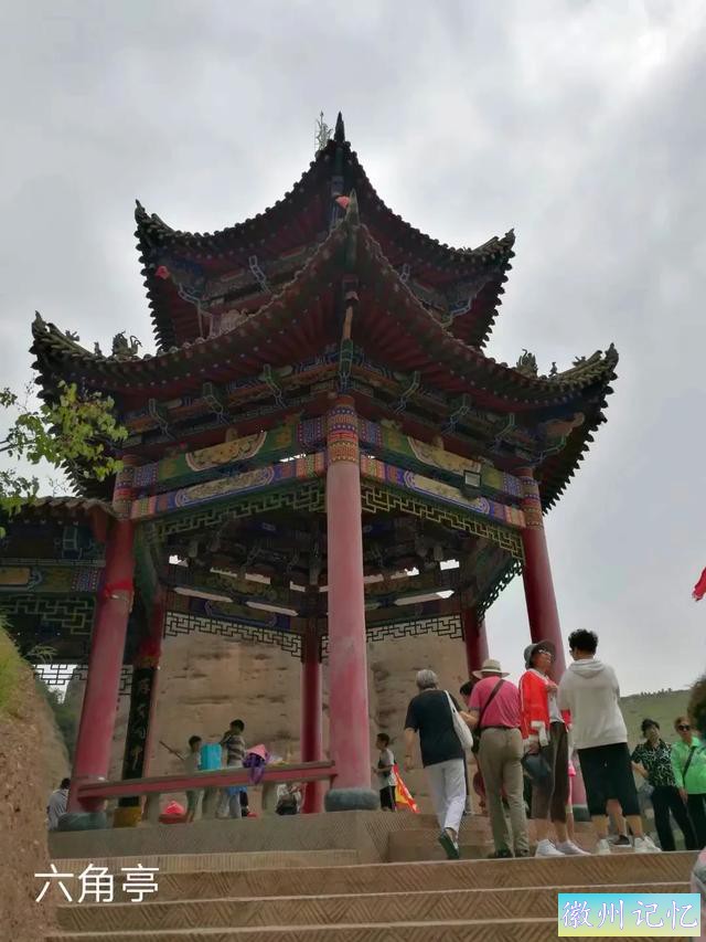 甘肃省天水市武山县水帘洞、大佛崖、莲花峰风景区-6.jpg