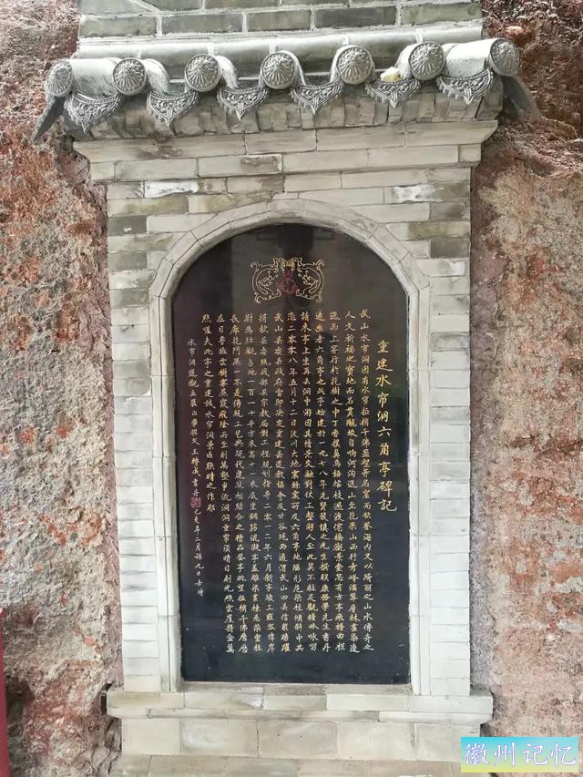 甘肃省天水市武山县水帘洞、大佛崖、莲花峰风景区-11.jpg