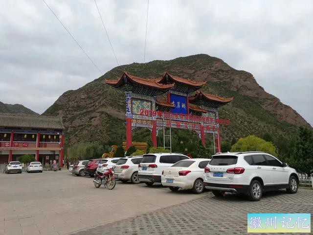 甘肃省天水市武山县水帘洞、大佛崖、莲花峰风景区-16.jpg