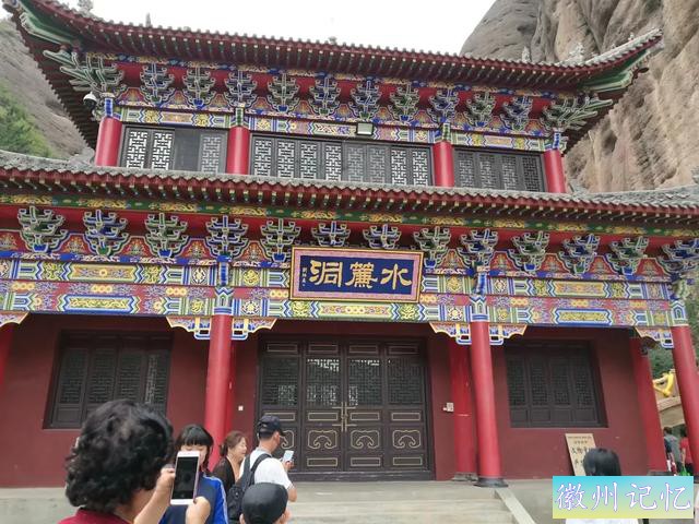甘肃省天水市武山县水帘洞、大佛崖、莲花峰风景区-15.jpg