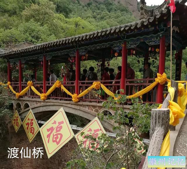 甘肃省天水市武山县水帘洞、大佛崖、莲花峰风景区-22.jpg