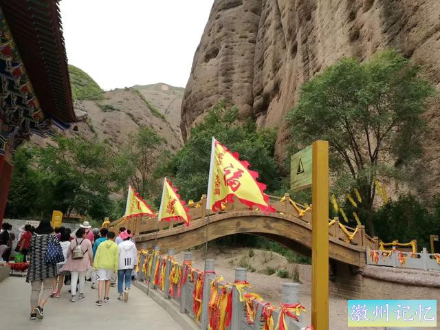 甘肃省天水市武山县水帘洞、大佛崖、莲花峰风景区-24.jpg