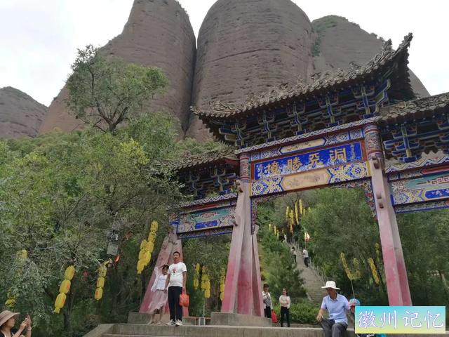 甘肃省天水市武山县水帘洞、大佛崖、莲花峰风景区-28.jpg