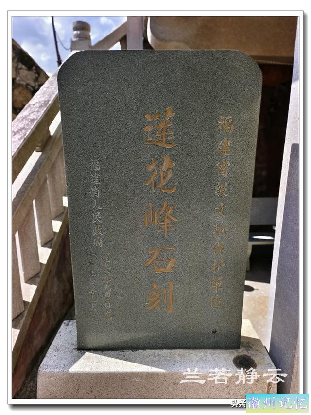 福建南安小众景点 - 莲花峰上的石亭寺-12.jpg