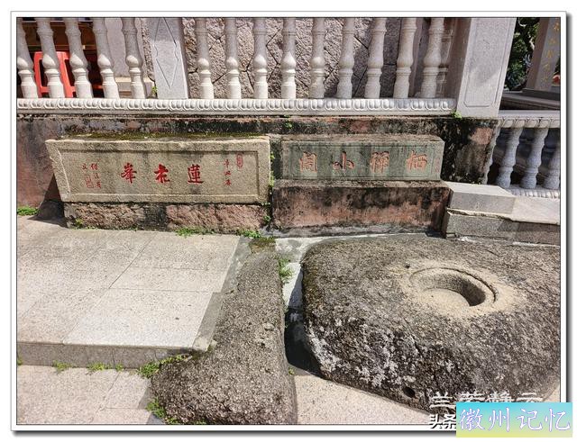 福建南安小众景点 - 莲花峰上的石亭寺-19.jpg