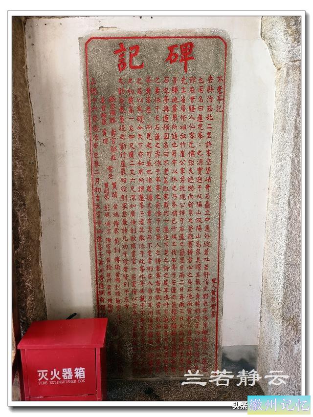 福建南安小众景点 - 莲花峰上的石亭寺-18.jpg