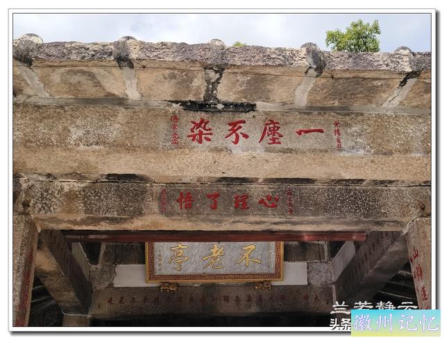 福建南安小众景点 - 莲花峰上的石亭寺-17.jpg
