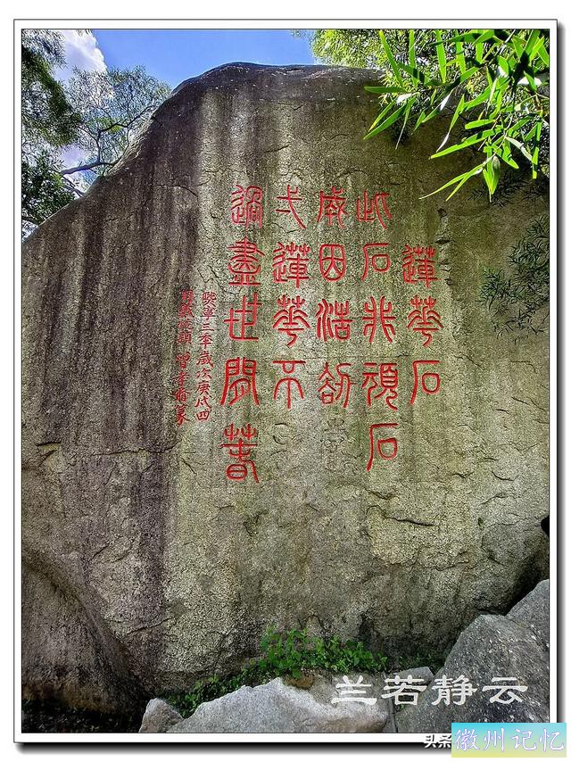 福建南安小众景点 - 莲花峰上的石亭寺-27.jpg