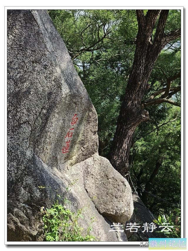 福建南安小众景点 - 莲花峰上的石亭寺-31.jpg