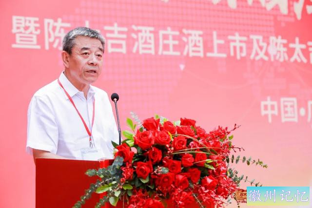 中国酒庄“光明顶”大会开幕，陈太吉为何敢出6000元新品？-2.jpg