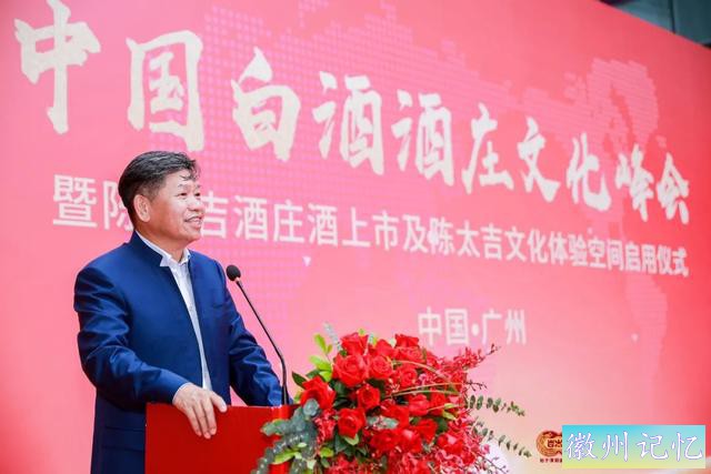 中国酒庄“光明顶”大会开幕，陈太吉为何敢出6000元新品？-3.jpg