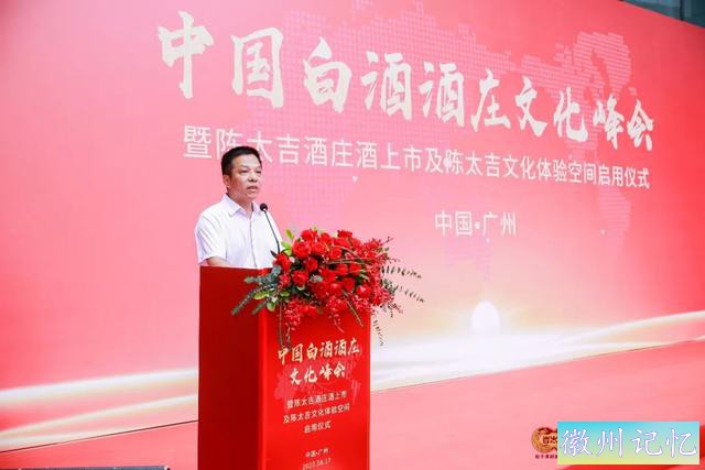 中国酒庄“光明顶”大会开幕，陈太吉为何敢出6000元新品？-5.jpg