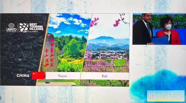 春游江淮 | 西递景区，世界最佳和全国最干净的文旅典范 | 519 中国旅游日-4.jpg