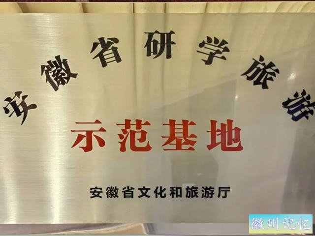 春游江淮 | 西递景区，世界最佳和全国最干净的文旅典范 | 519 中国旅游日-7.jpg