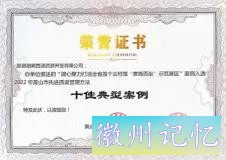 春游江淮 | 西递景区，世界最佳和全国最干净的文旅典范 | 519 中国旅游日-9.jpg
