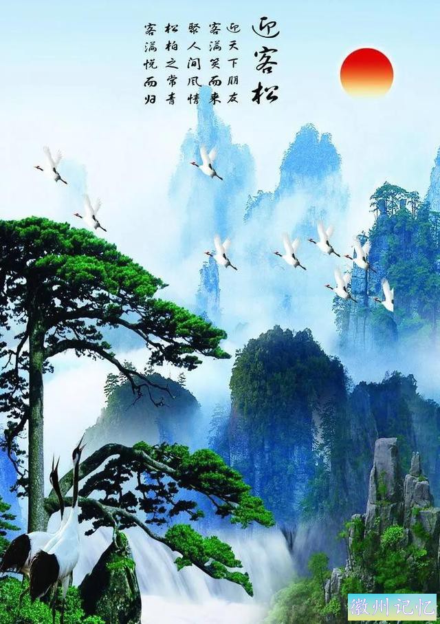 美丽壮阔的迎客松手绘壁纸-10.jpg
