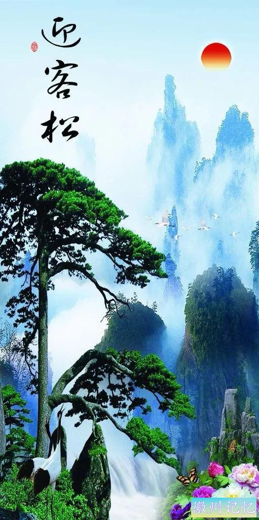 美丽壮阔的迎客松手绘壁纸-15.jpg