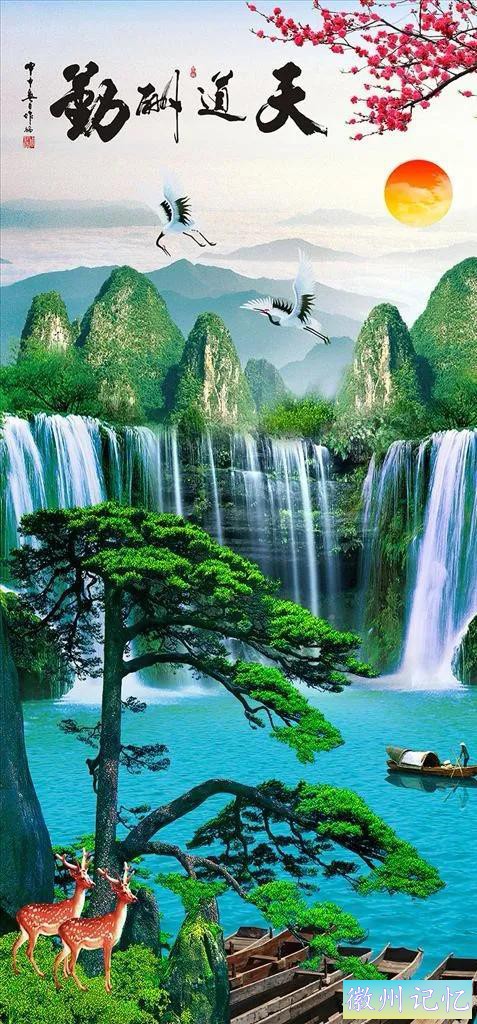 美丽壮阔的迎客松手绘壁纸-18.jpg