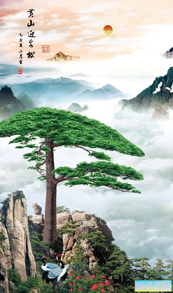 美丽壮阔的迎客松手绘壁纸-19.jpg
