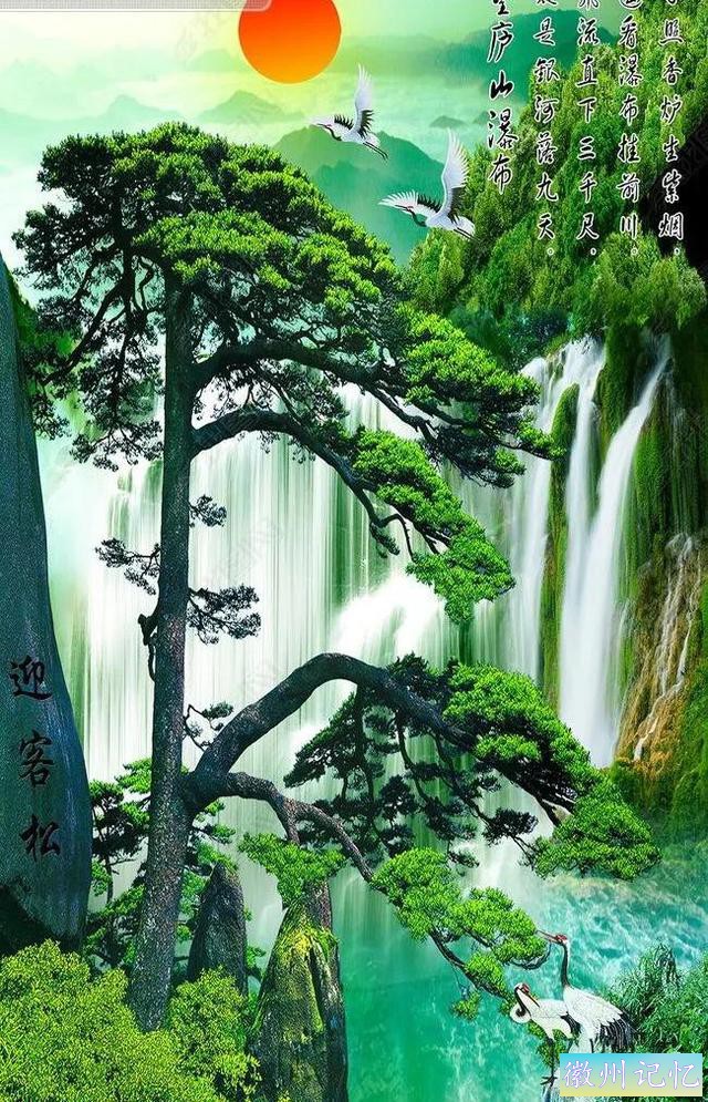 美丽壮阔的迎客松手绘壁纸-27.jpg