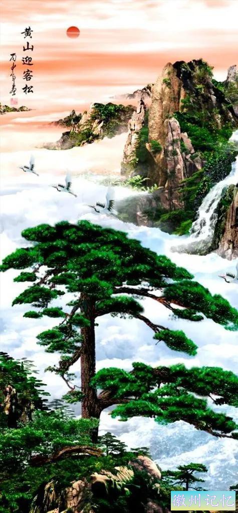 美丽壮阔的迎客松手绘壁纸-25.jpg