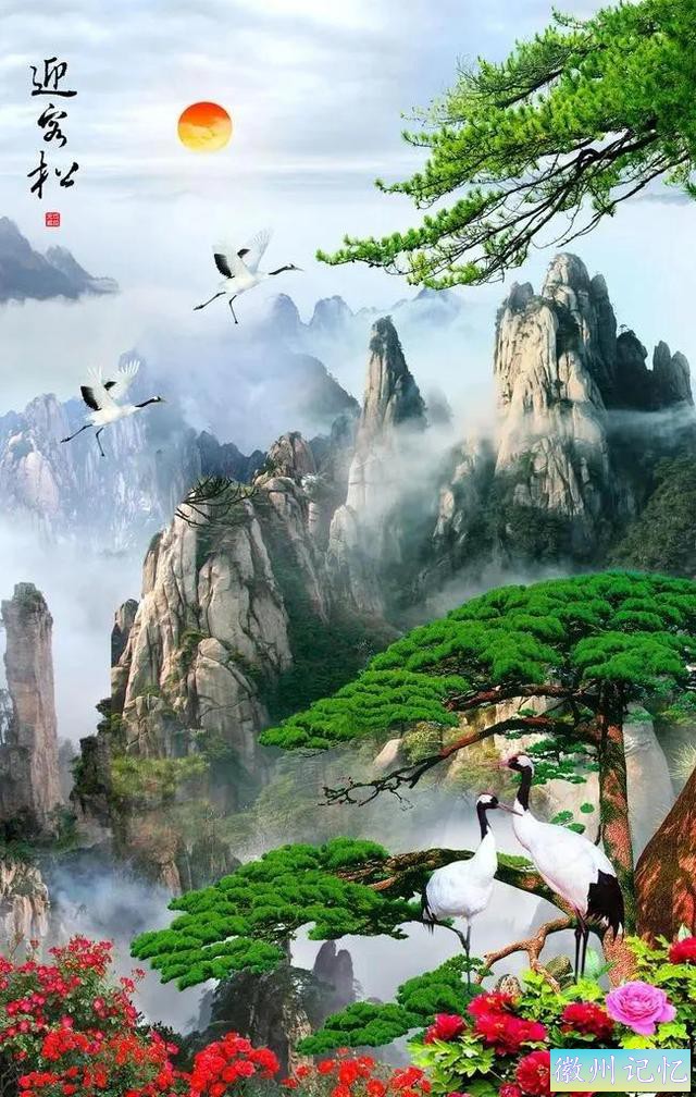 美丽壮阔的迎客松手绘壁纸-45.jpg