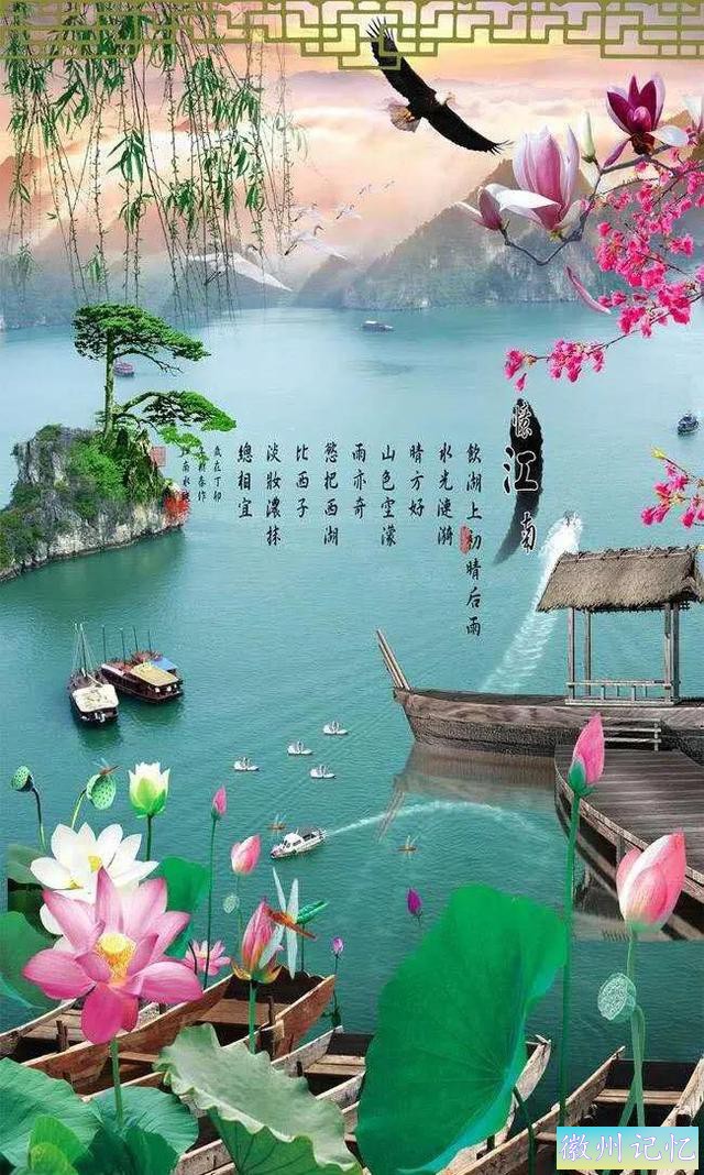 美丽壮阔的迎客松手绘壁纸-47.jpg