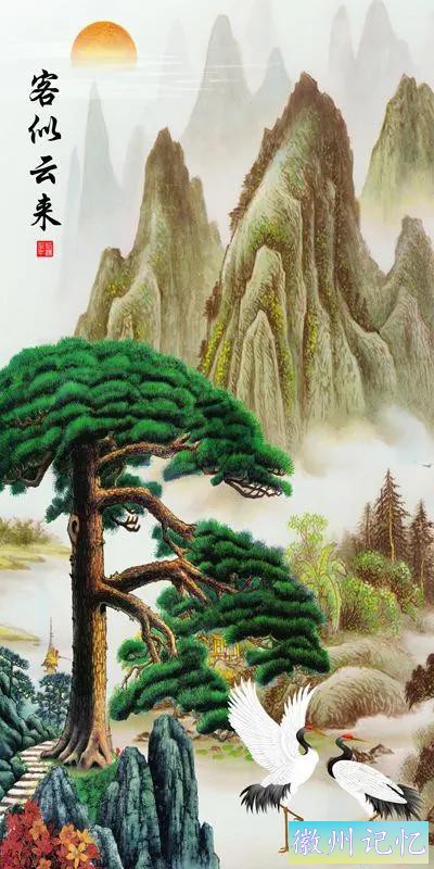 美丽壮阔的迎客松手绘壁纸-58.jpg