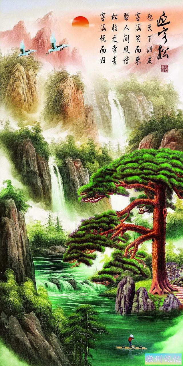美丽壮阔的迎客松手绘壁纸-60.jpg