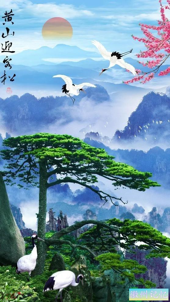美丽壮阔的迎客松手绘壁纸-68.jpg
